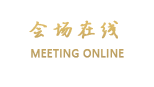 台山市金江酒店